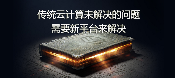 云计算 云计算