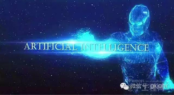 人工智能 人工智能